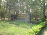 Khao Pra-Tap-Chang wildlife breeding station